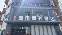 夜郎城市商務飯店 - Wi-Fi