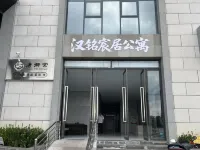 Hanming Chenju Apartment - Park Yeri