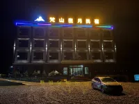 Fanshan Lanyue Homestay - 조식 운영
