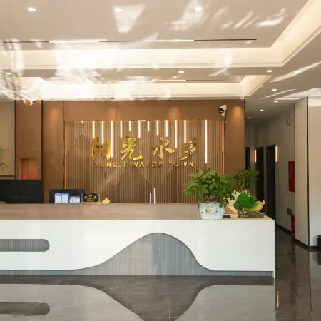 Sunshine Water Town Hotel (Wujiangyuan Hundred-Mile Gallery)