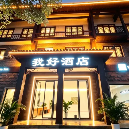 WoHao Inn