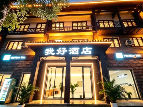 WoHao Inn - บริการรถรับส่ง