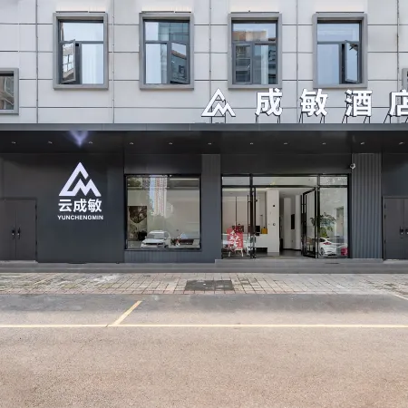 Qujing Chengmin Hotel