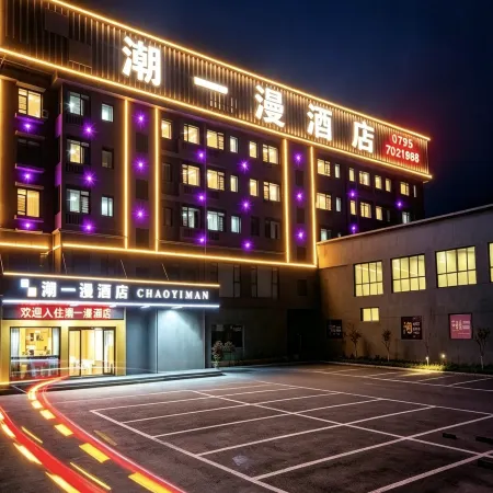 Chaoyiman Hotel