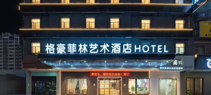 Gehao Feilin Art Hotel (Puning Plaza Wantaihui) Hotels in Puning