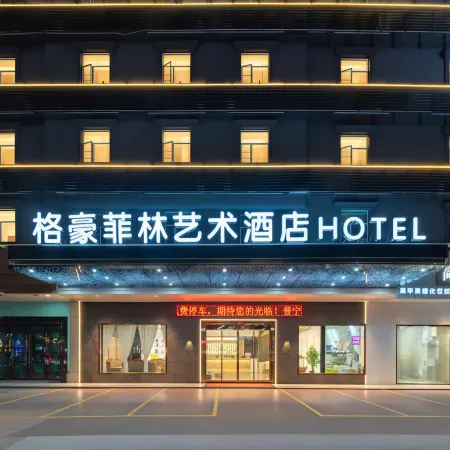 Gehao Feilin Art Hotel (Puning Plaza Wantaihui)