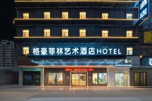 Gehao Feilin Art Hotel (Puning Plaza Wantaihui) - ジム