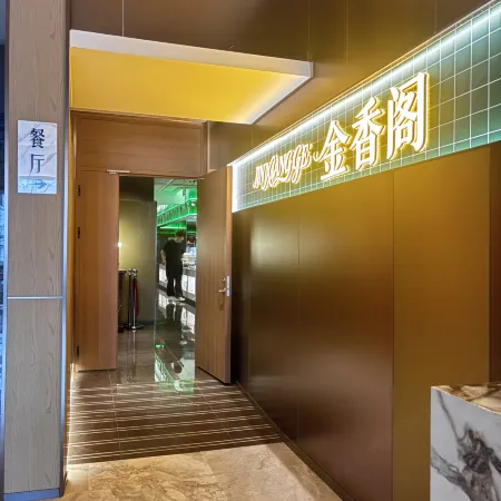 Jinhao International Business Hotel