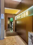 Jinhao International Business Hotel - breakfast