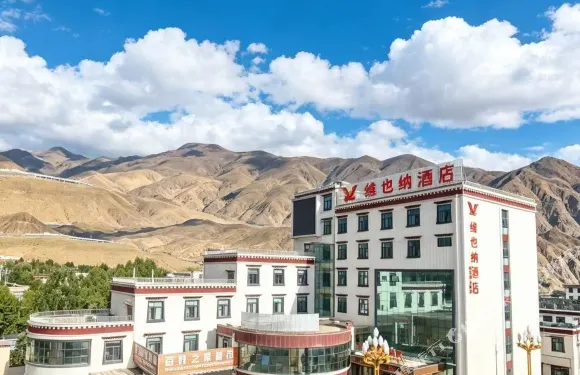 維也納酒店（山南措美店）