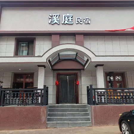 Xiting Homestay