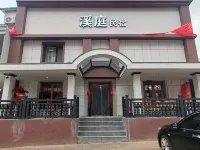 Xiting Homestay - 2 estrellas