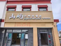 日土山嶼民宿 - Wi-Fi