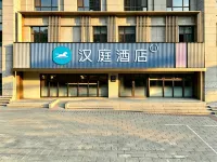 HanTing Hotel (Chengde Longhua) - 2 stelle