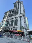 Teachers' University Youth Hostel - Hostels