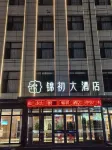 Jiny Hotel - 3-Star