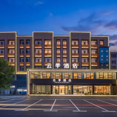 Yunji Hotel