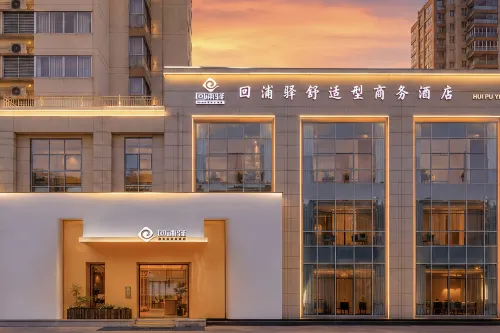 Huipuyi Comfortable Business Hotel (Linhai Yintai Branch) - navette aéroport