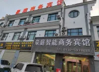 Linxia Haoting Intelligent Business Hotel (Binhe Road) - 2-Star