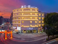 遇見·宿MEET INN飯店（盧前夜市店） - 停車場