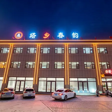 Taxiang Chunyun