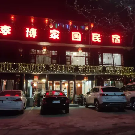 Libo Jiayuan Farmhouse