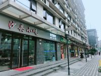 桔子酒店(上海西藏北路地铁站店) - 酒店附近