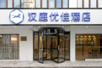 HanTing Premium Hotel (Wuxi Dangkou Ancient Town) Hotéis em Dangkou Ancient Town Scenic Area