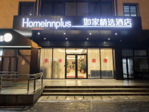 Home Inn Plus (Wuhan Hankou Railway Station Shiqiao Subway Station)
