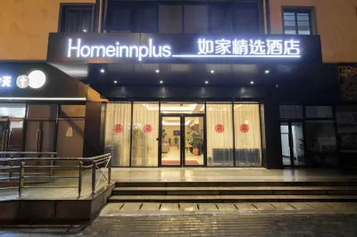 Homeinn Plus Hotel (Wuhan Hankou Railway Station Shiqiao Subway Station) Hotels in Wuhan