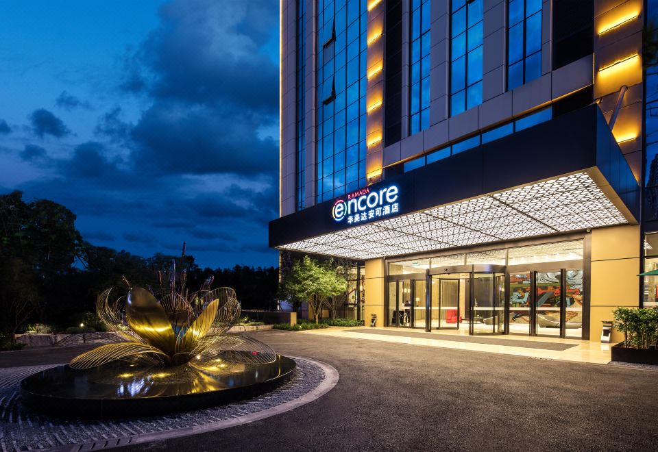 관인차오 거리 야경