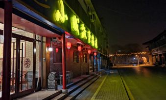 Qufu town story inn (sankong scenic spot)