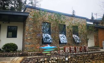 San Xia Tea Town