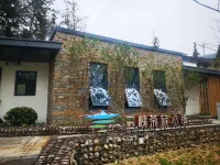싼샤 차뤼마을·첸산윈서 이창 호텔