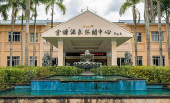 Guantang Hot Spring Resort