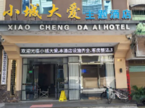 Xiaocheng Da'ai Theme Hotel Hotels in Suining