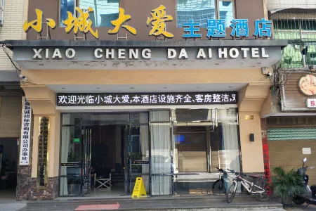 Xiaocheng Da'ai Theme Hotel Отели в г. Суйнин
