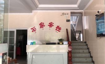 Yangxin Shijia Inn