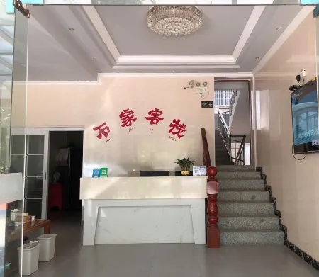 Yangxin Shijia Inn