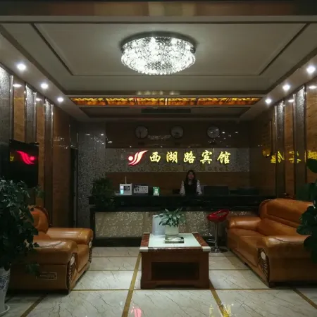 Yanbian Xihu Road Hotel