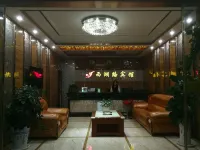 Yanbian Xihu Road Hotel