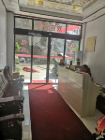 Shimen Shun'an Hotel