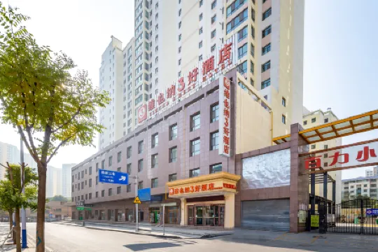 Vienna 3 Best Hotel (Xining Railway Station Jiuying Cordyceps Market)