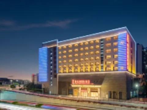 維也納國際酒店（廣州北站店） 鄰近廣東省道教學院的酒店