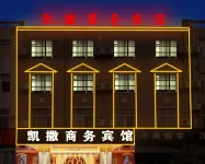 Bozhou Kaisa Business Hotel