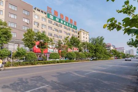 Happy Smart Hotel Отели рядом с достопримечательностью «Huangbaishan National Forest Park»