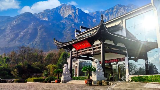Jiuhua Mountain Lotus Peak Resort Hotel