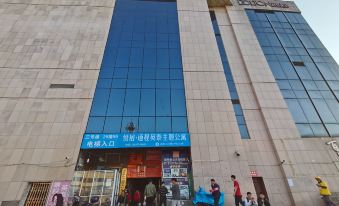 Huaihua Tongcheng Yingtai International Apartment Hotel