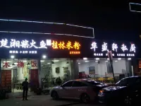 Jiazhou Shishang apartment (Guangzhou Airport North Gate)