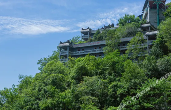 北川九皇山險山賓館